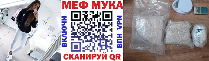 Купить наркотик Очёр ГАШИШ  Каннабис  Псилоцибиновые грибы  Меф 