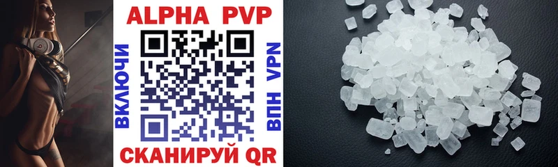 дарнет шоп  Очёр  Alfa_PVP крисы CK 