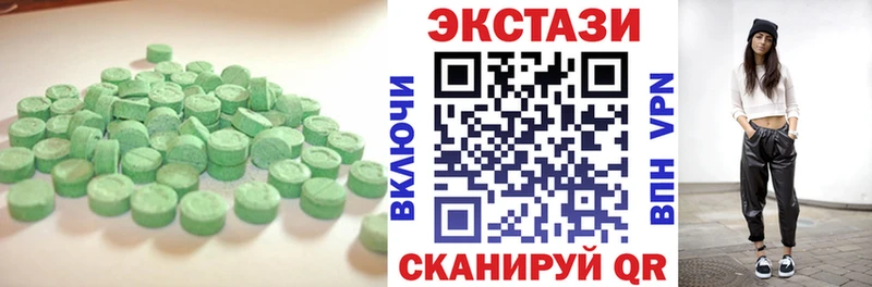 Ecstasy MDMA  закладка  Очёр 