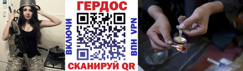 Героин герыч  блэк спрут ссылки  Очёр 