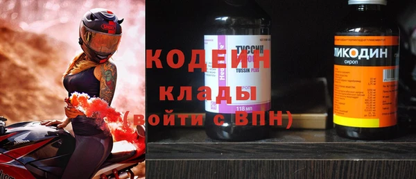 гашишное масло Лабытнанги