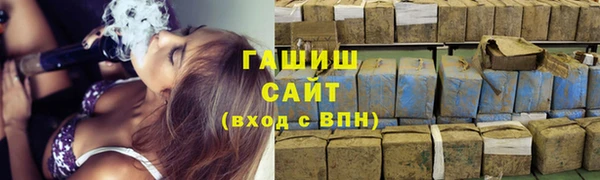 гашиш Ладушкин