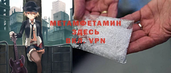 гашишное масло Лабытнанги