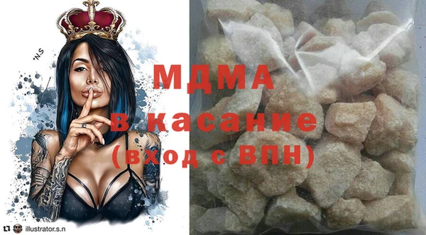 гашишное масло Лабытнанги