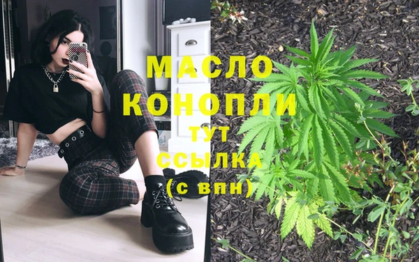 каннабис Лагань