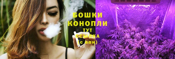 каннабис Лагань