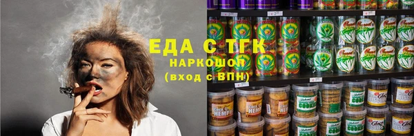 гашишное масло Лабытнанги