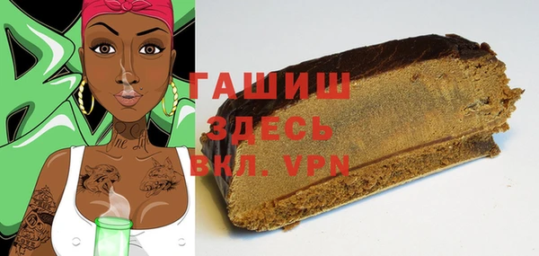 каннабис Лагань