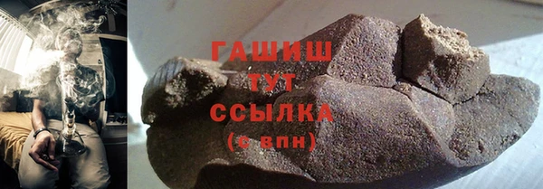 гашиш Ладушкин