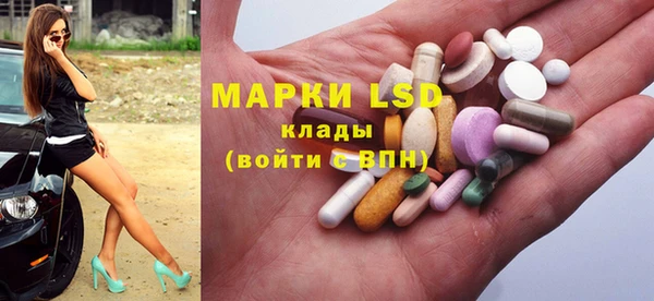 каннабис Лагань