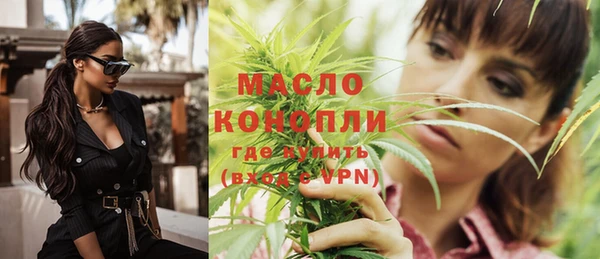 гашишное масло Лабытнанги