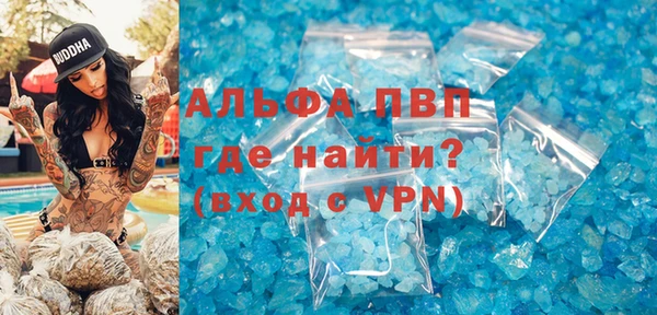 гашишное масло Лабытнанги