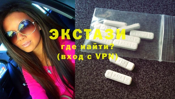 гашишное масло Лабытнанги
