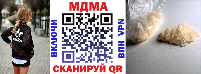 наркошоп Очёр МДМА кристаллы