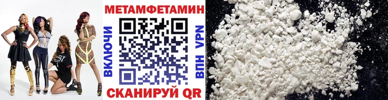 hydra ТОР  Очёр  Первитин мет 