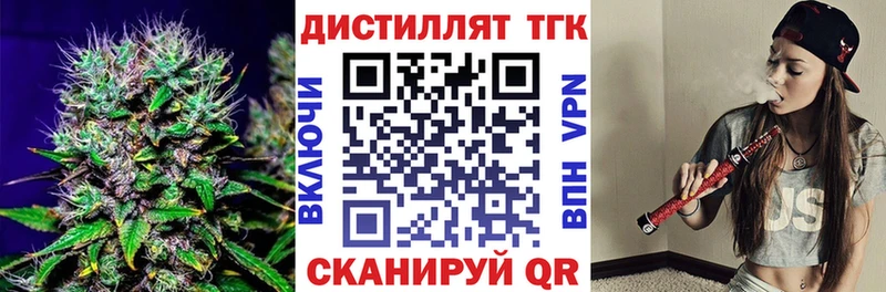 Дистиллят ТГК THC oil  нарко площадка клад  Очёр 